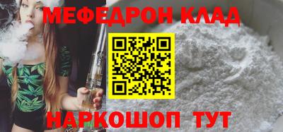 МДМА Будённовск