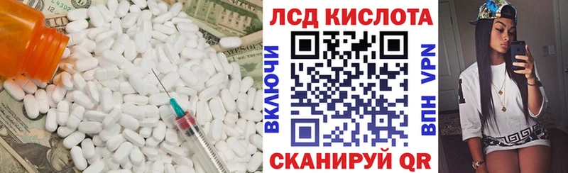 купить наркотик  Донской  Лсд 25 экстази ecstasy 
