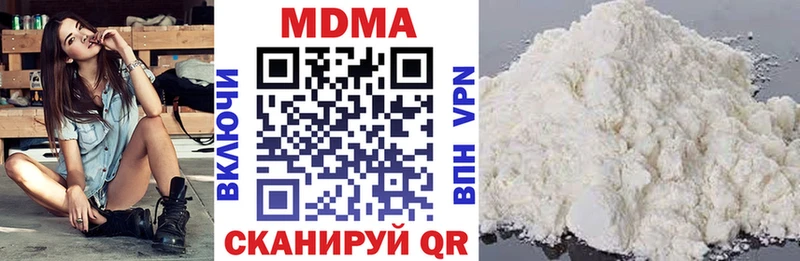 MDMA кристаллы  Донской 