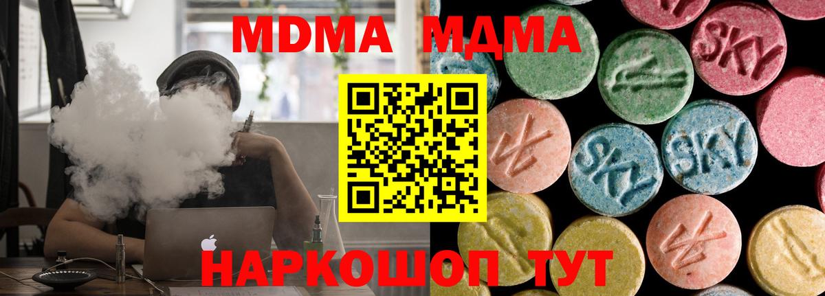 MDMA VHQ Донской