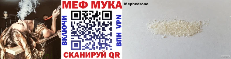 купить наркотики сайты  Донской  МЯУ-МЯУ mephedrone 