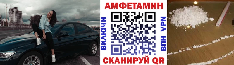 МЕТАМФЕТАМИН Декстрометамфетамин 99.9%  Донской 