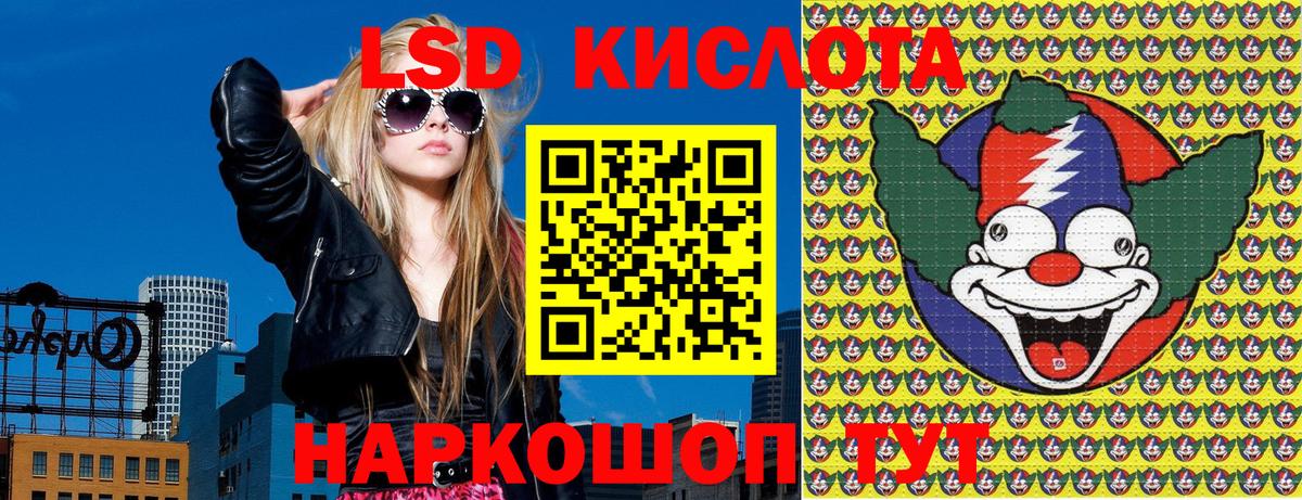 Донской  Наркотические марки 1500мкг  Наркотические марки 1500мкг  Марки NBOMe  Вход с VPN 