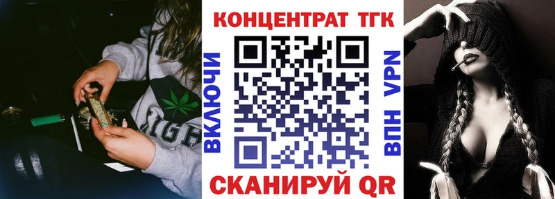 Дистиллят ТГК жижа  KRAKEN онион  Донской  что такое  