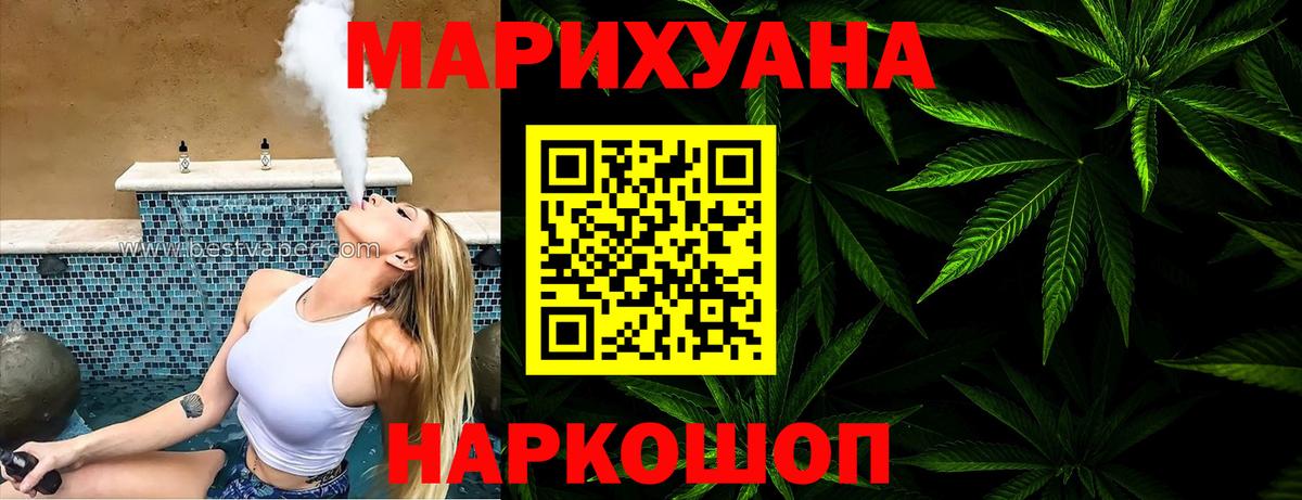Донской  Шишки марихуана гибрид  Вход с VPN  МАРИХУАНА VHQ  Шишки марихуана марихуана  Бошки марихуана Bruce Banner 